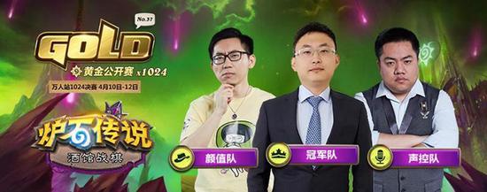 成都AG超玩会夺冠 KPL年度总决赛精彩回顾