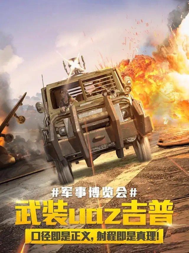 海信助力KPL总决赛创新电竞营销策略